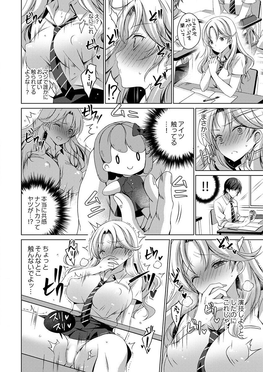 Page 82