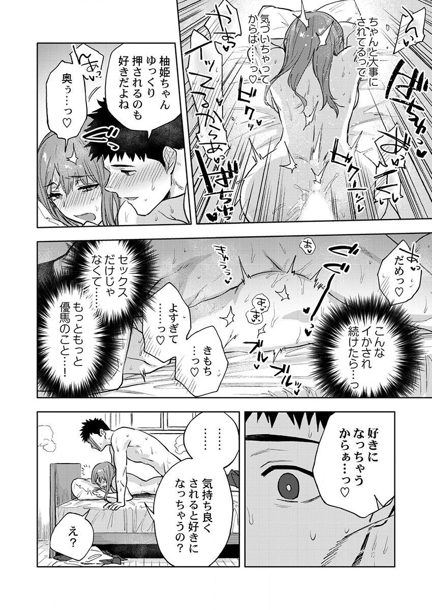 Page 96