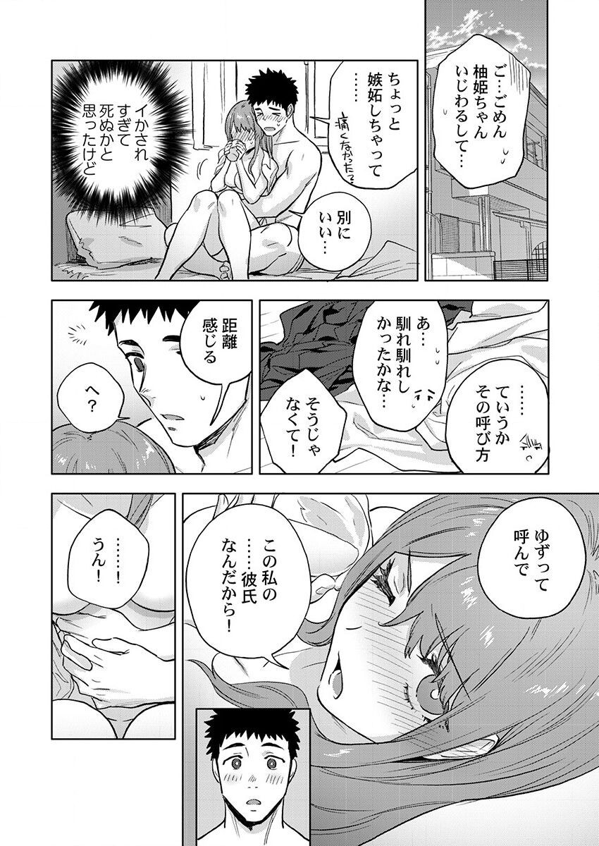 Page 98