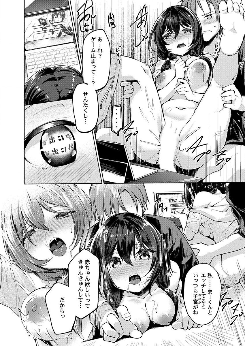 Page 110