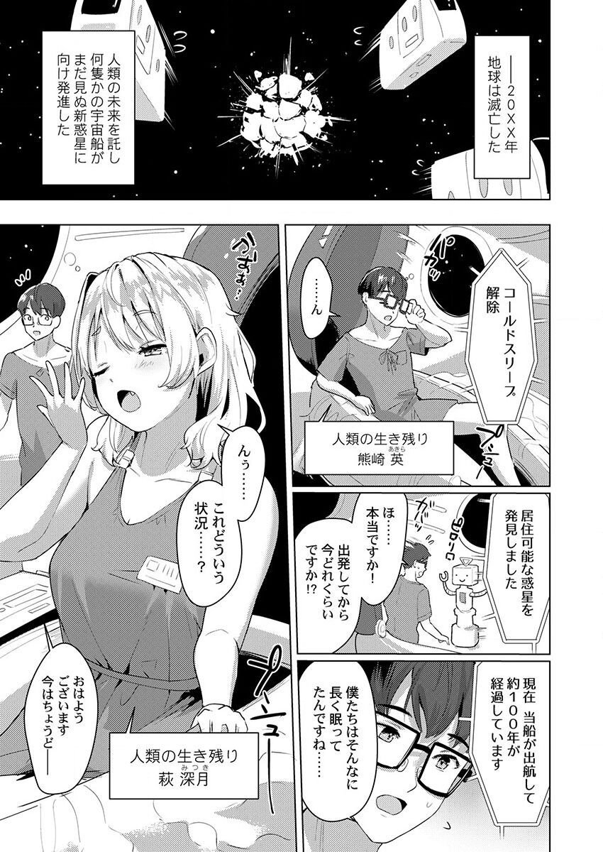 Page 125
