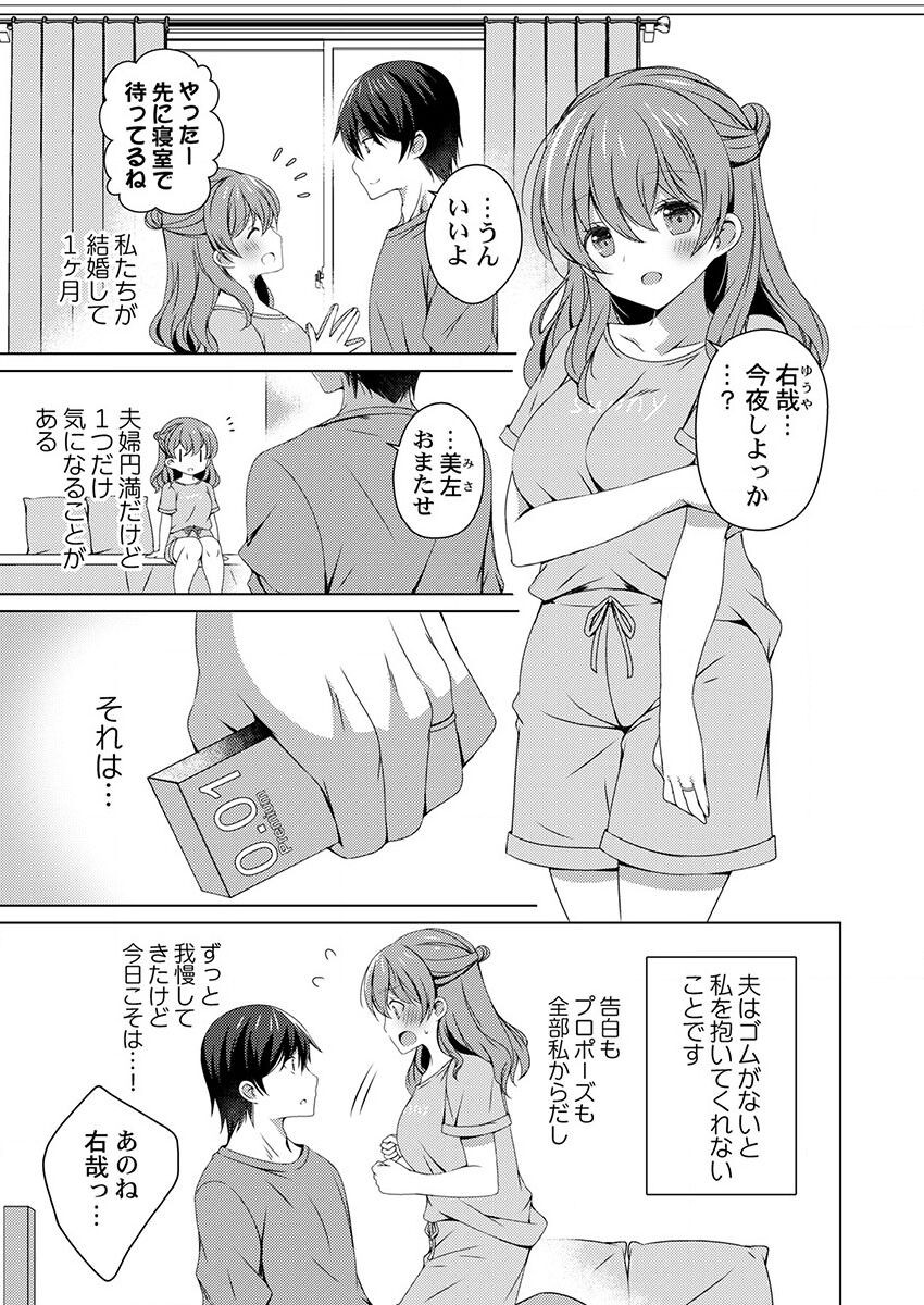 Page 57