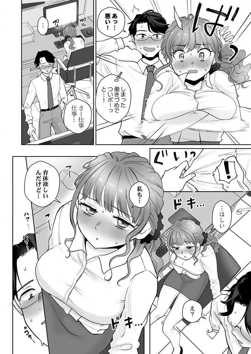 Page 72