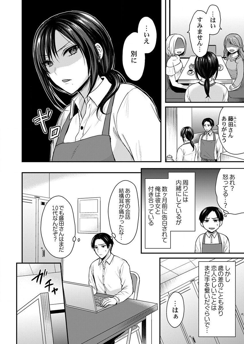 Page 82