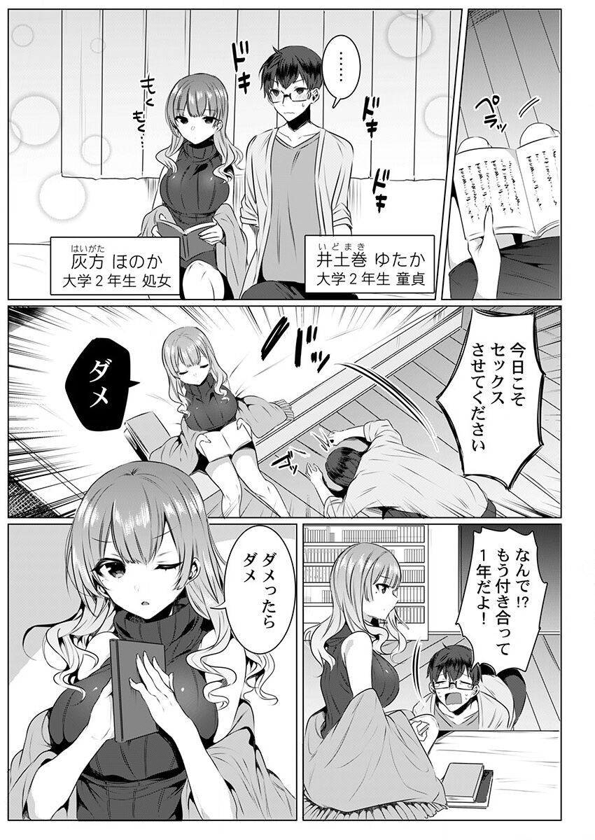 Page 91