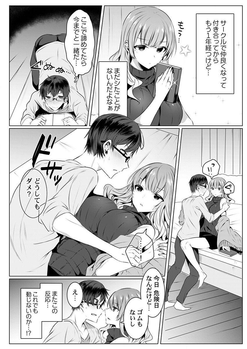 Page 92