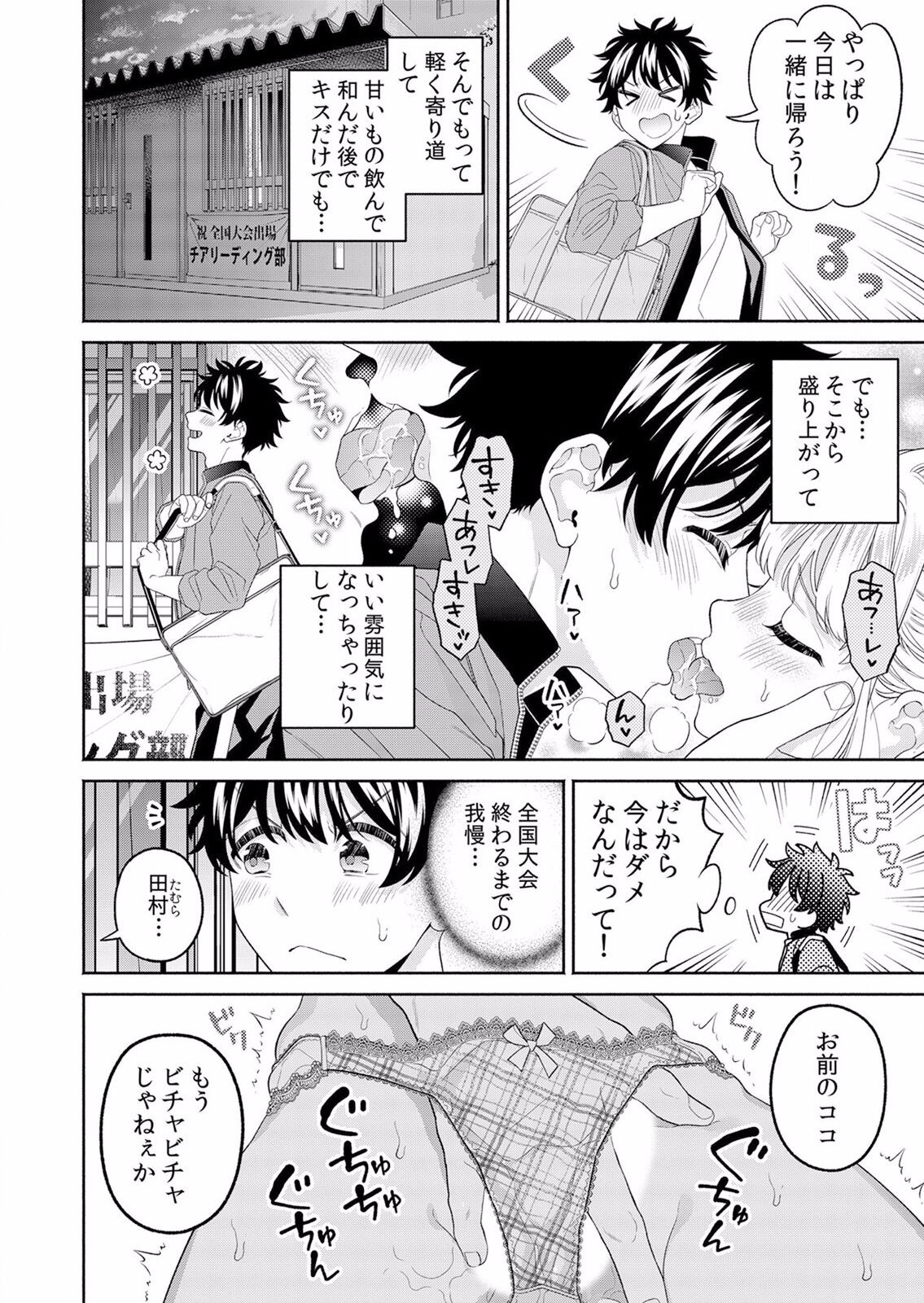 Page 39