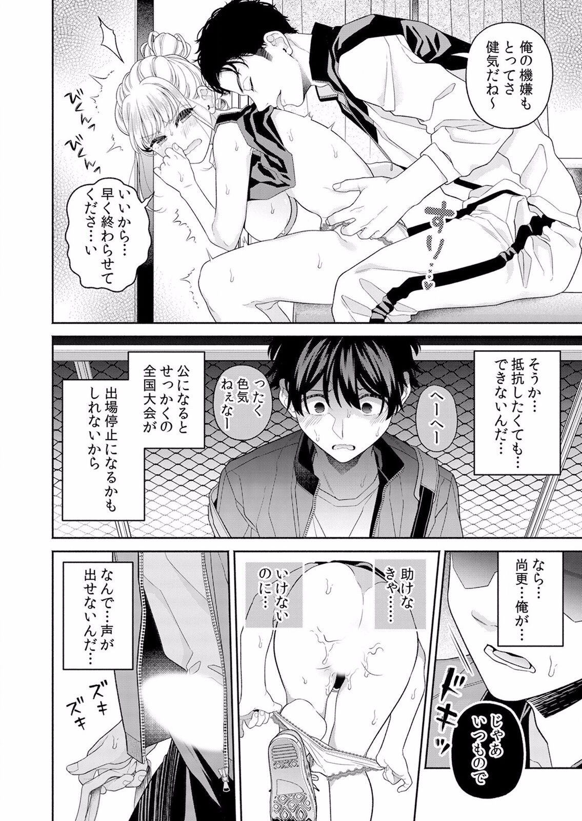 Page 41