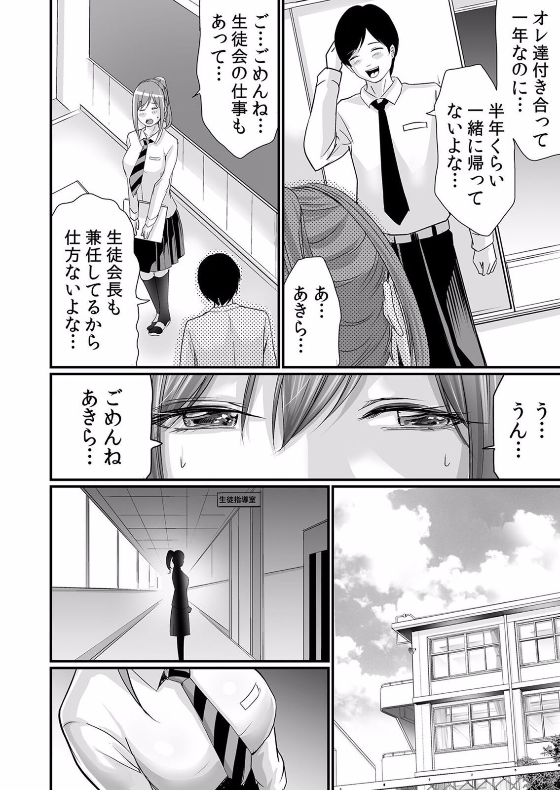 Page 59