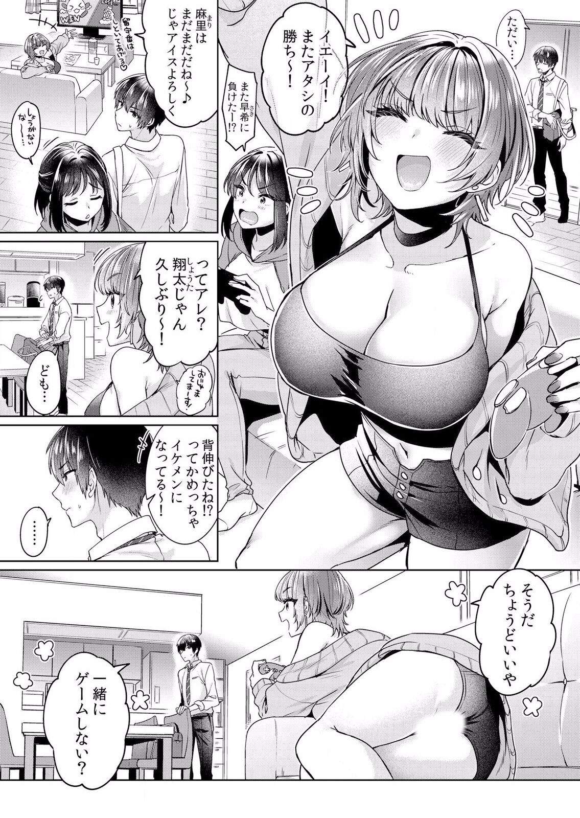 Page 39
