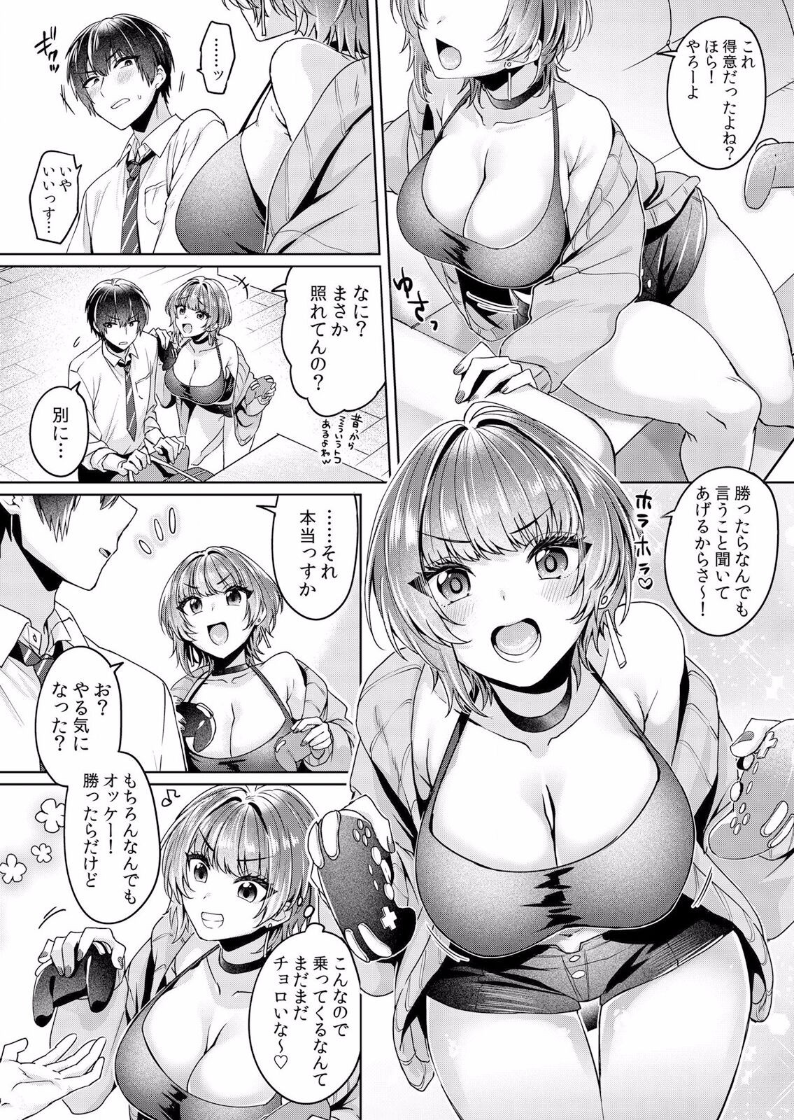Page 40