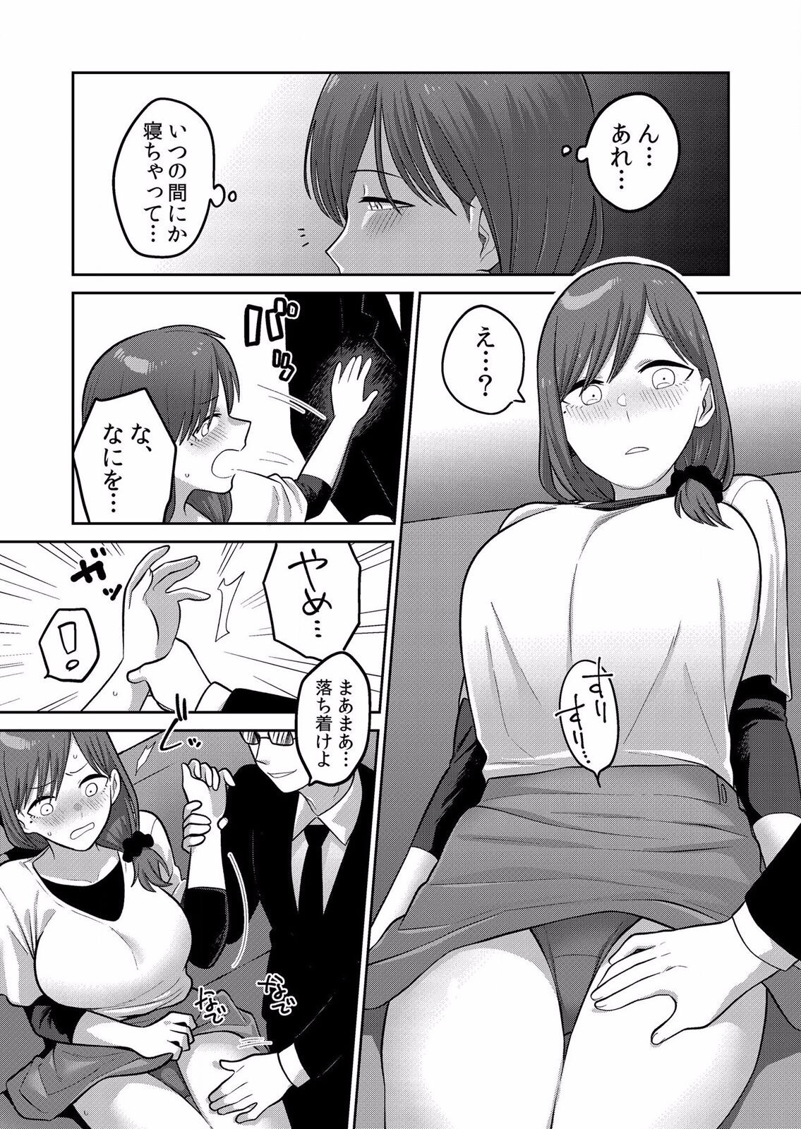 Page 40