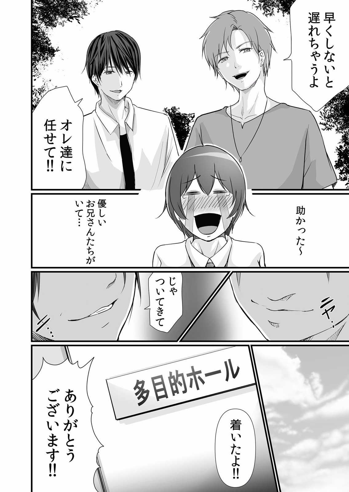 Page 50