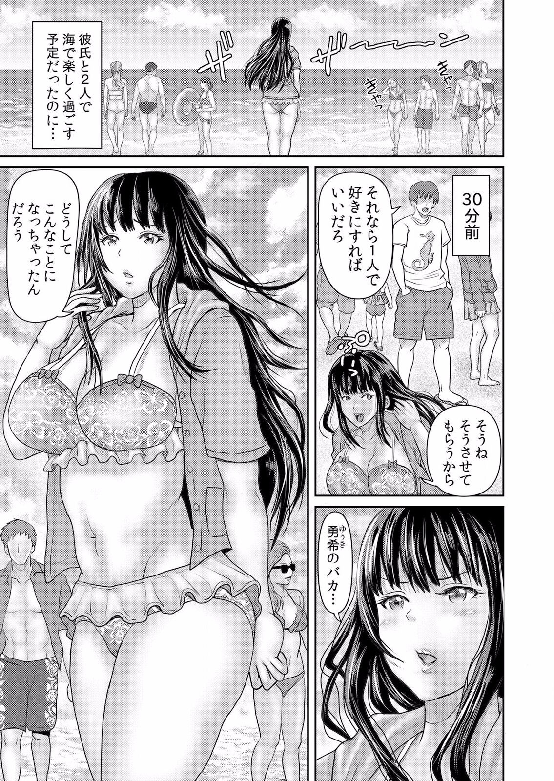 Page 59