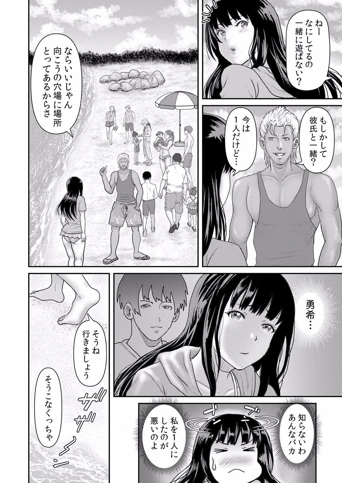 Page 60