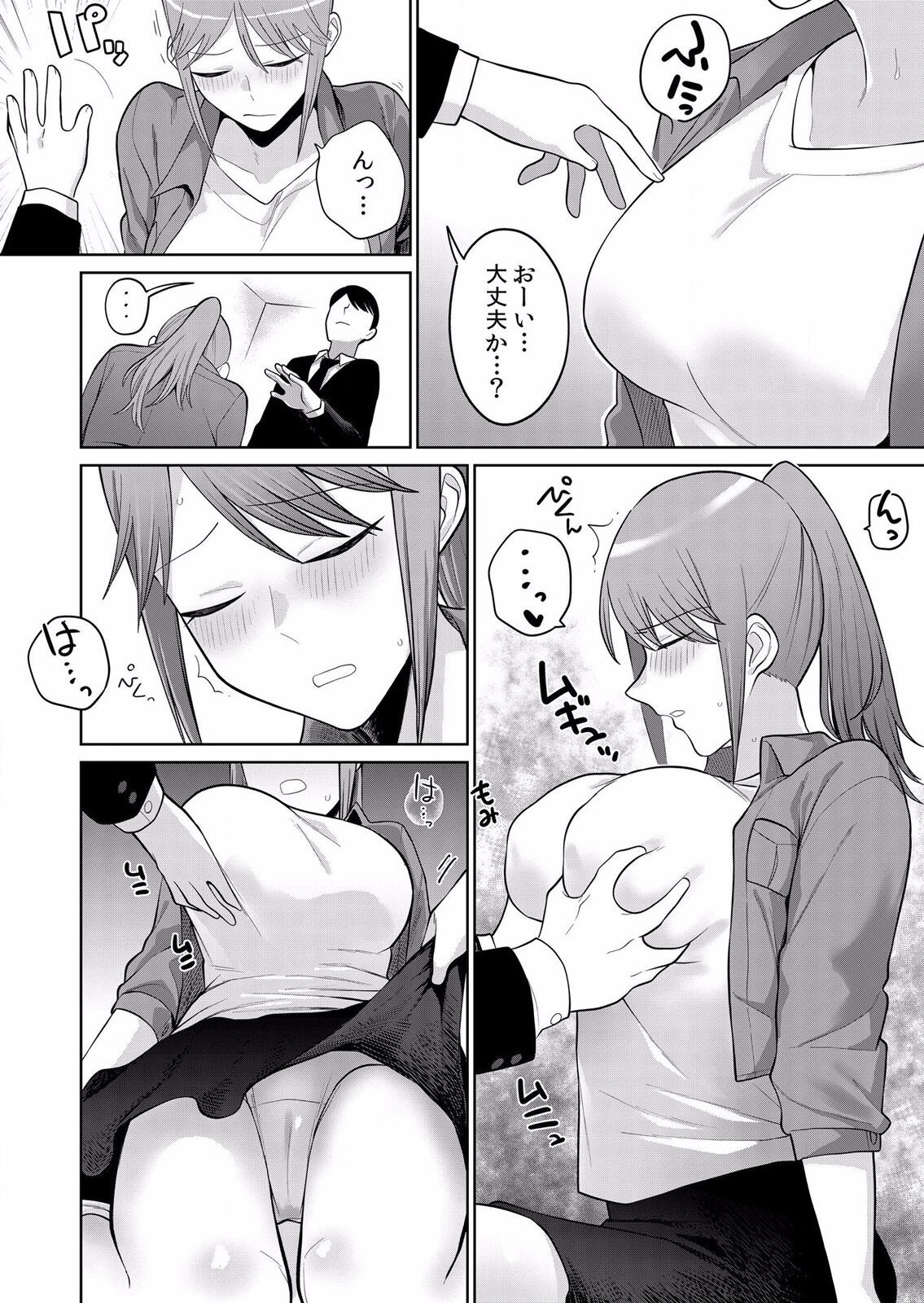 Page 60