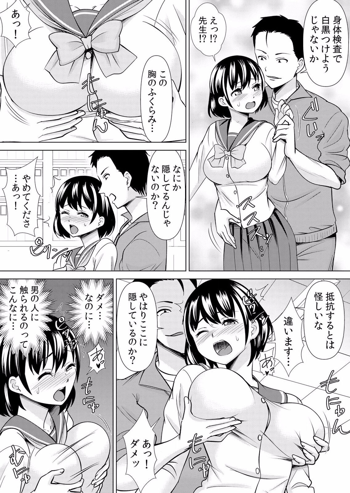 Page 27