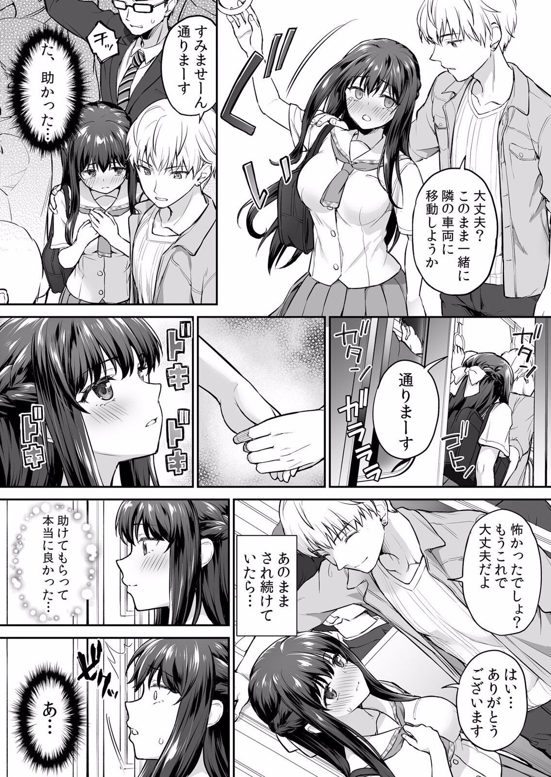 Page 50