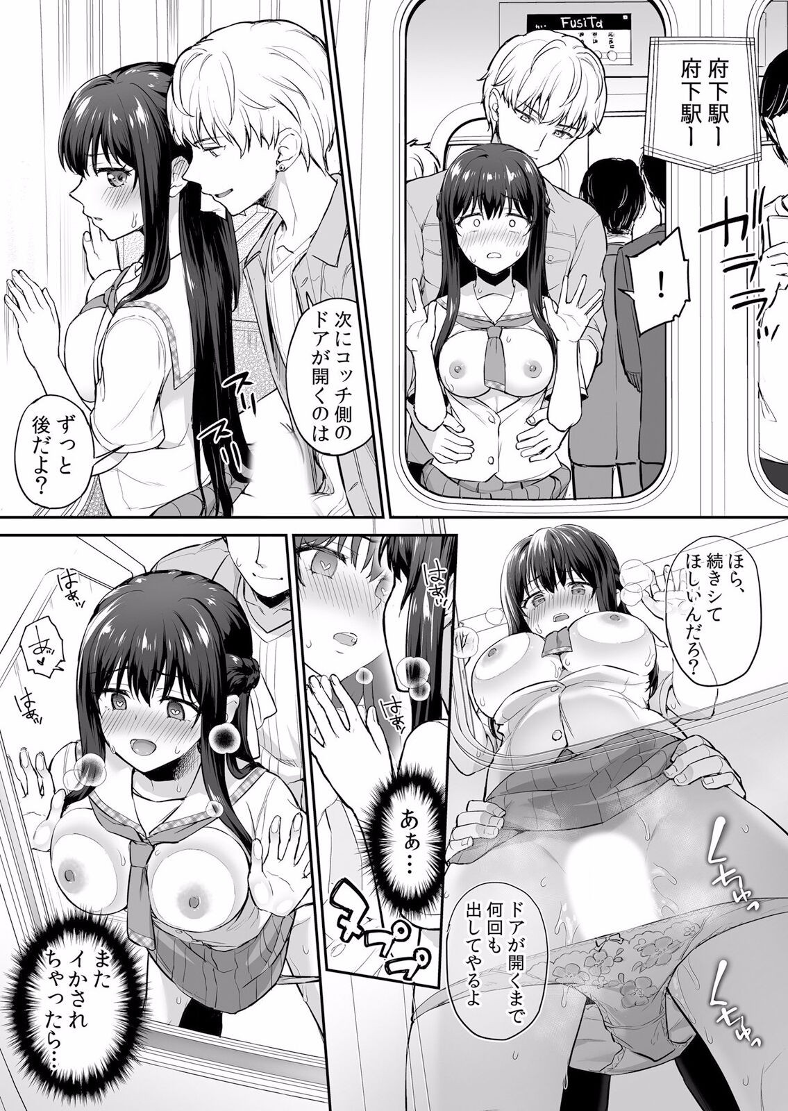 Page 56