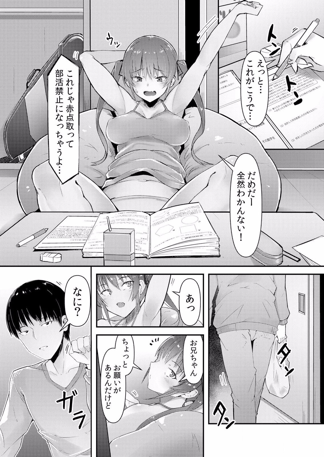 Page 59