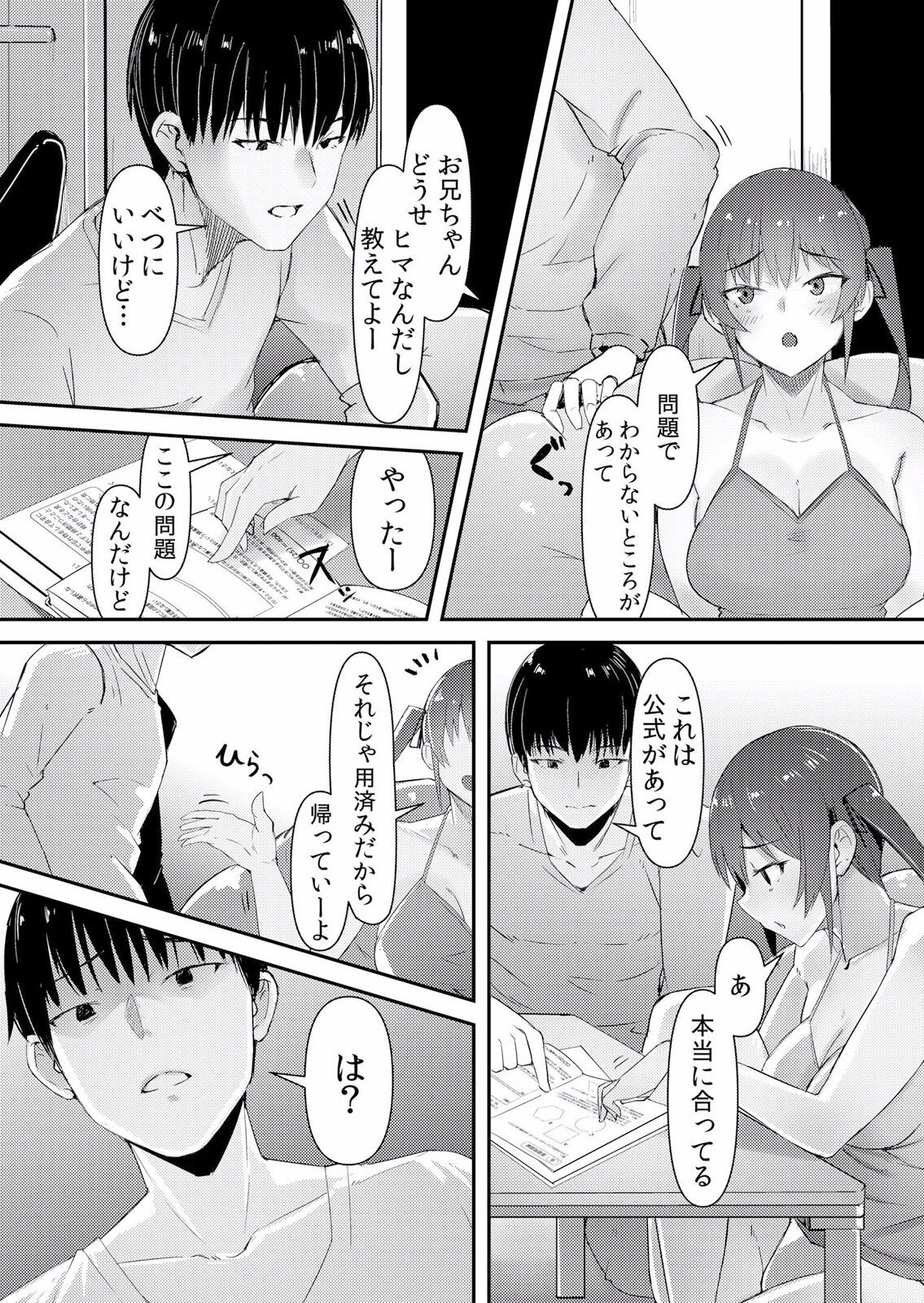 Page 60
