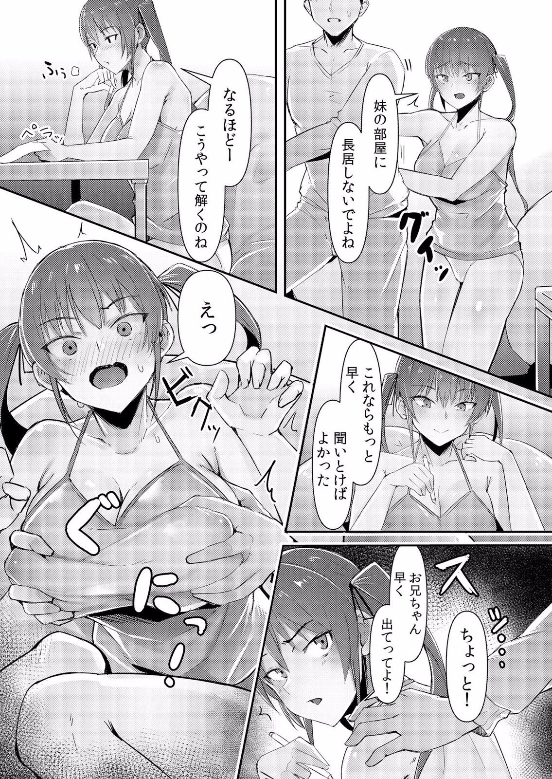 Page 61