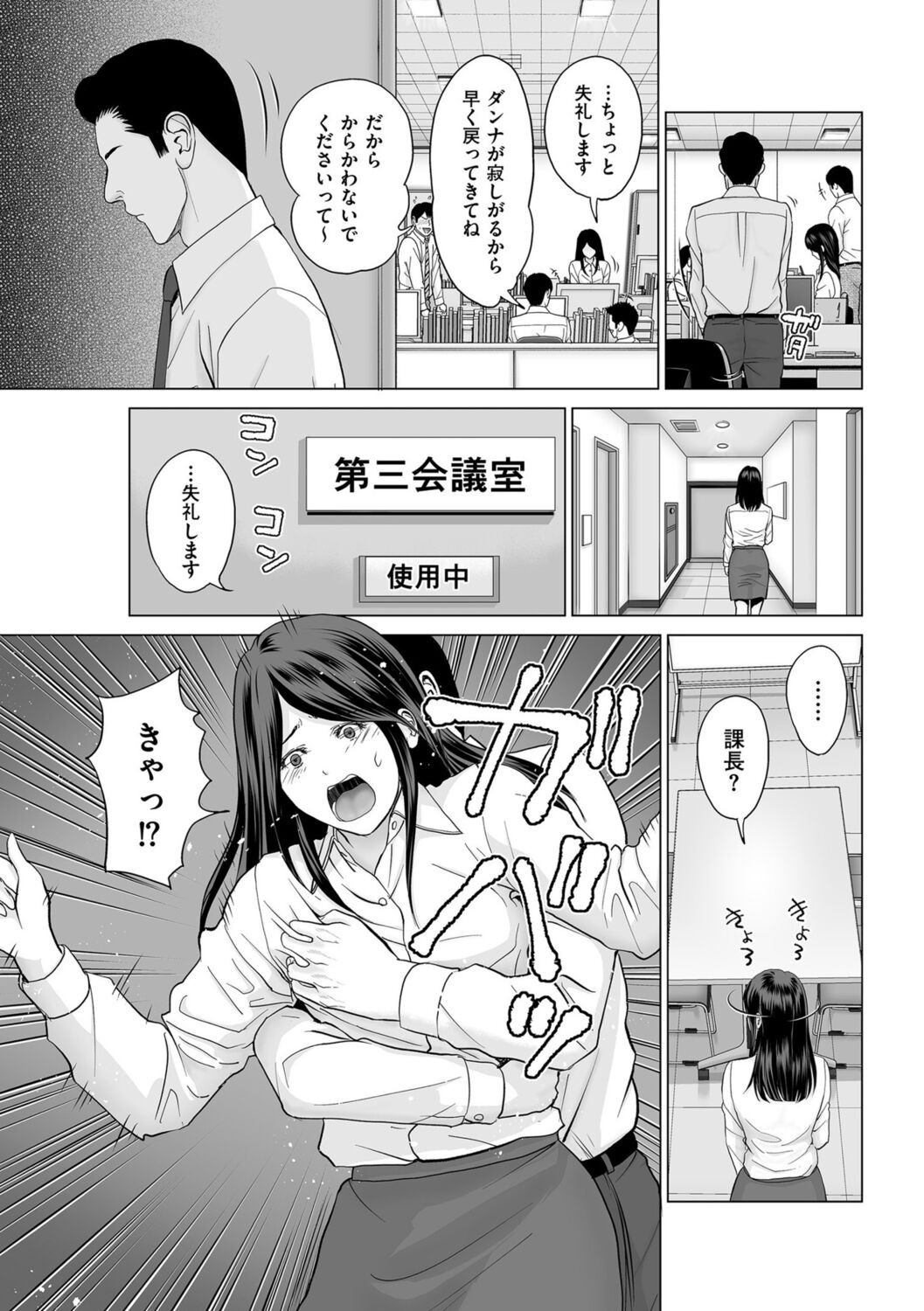 Page 145