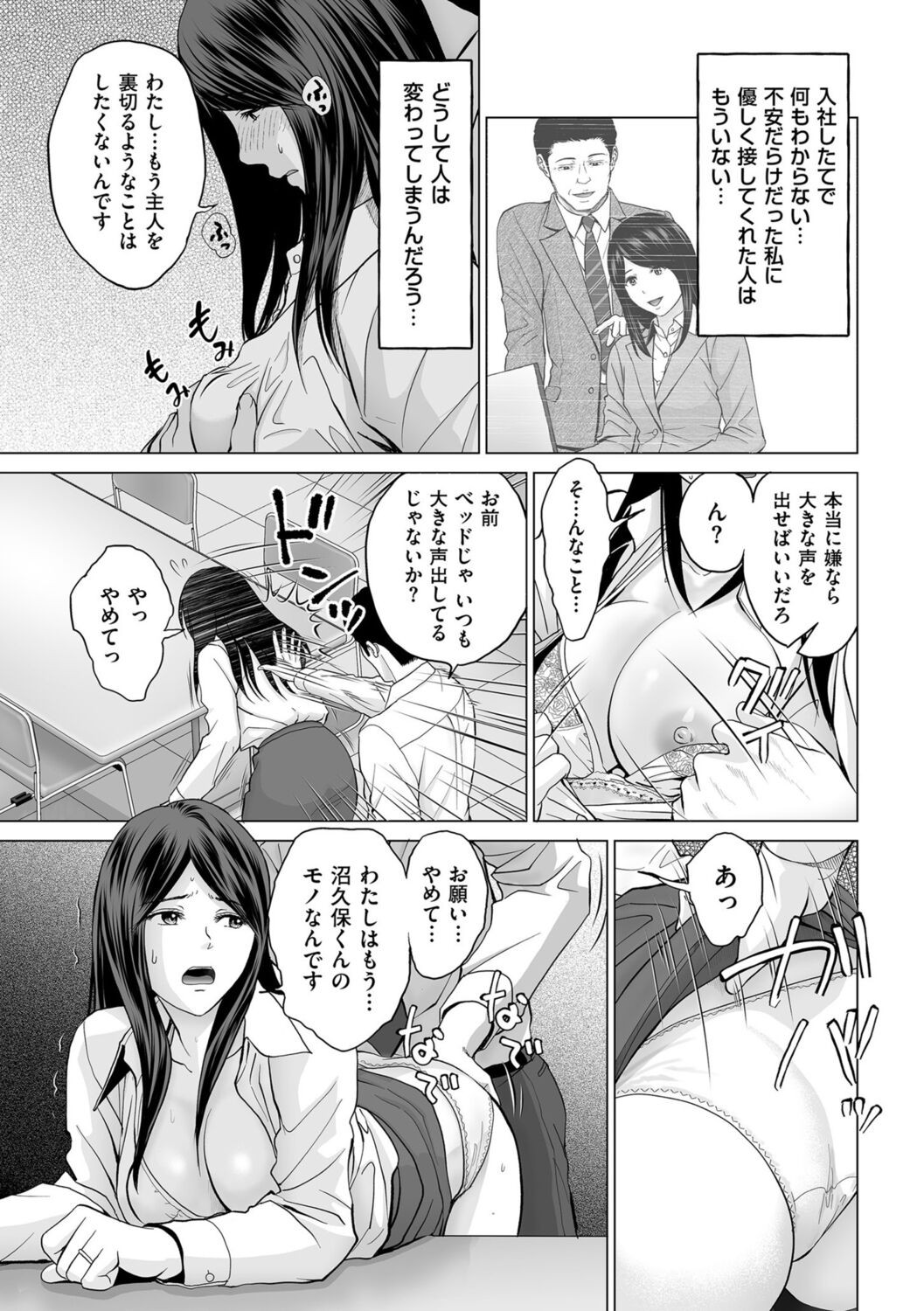Page 147