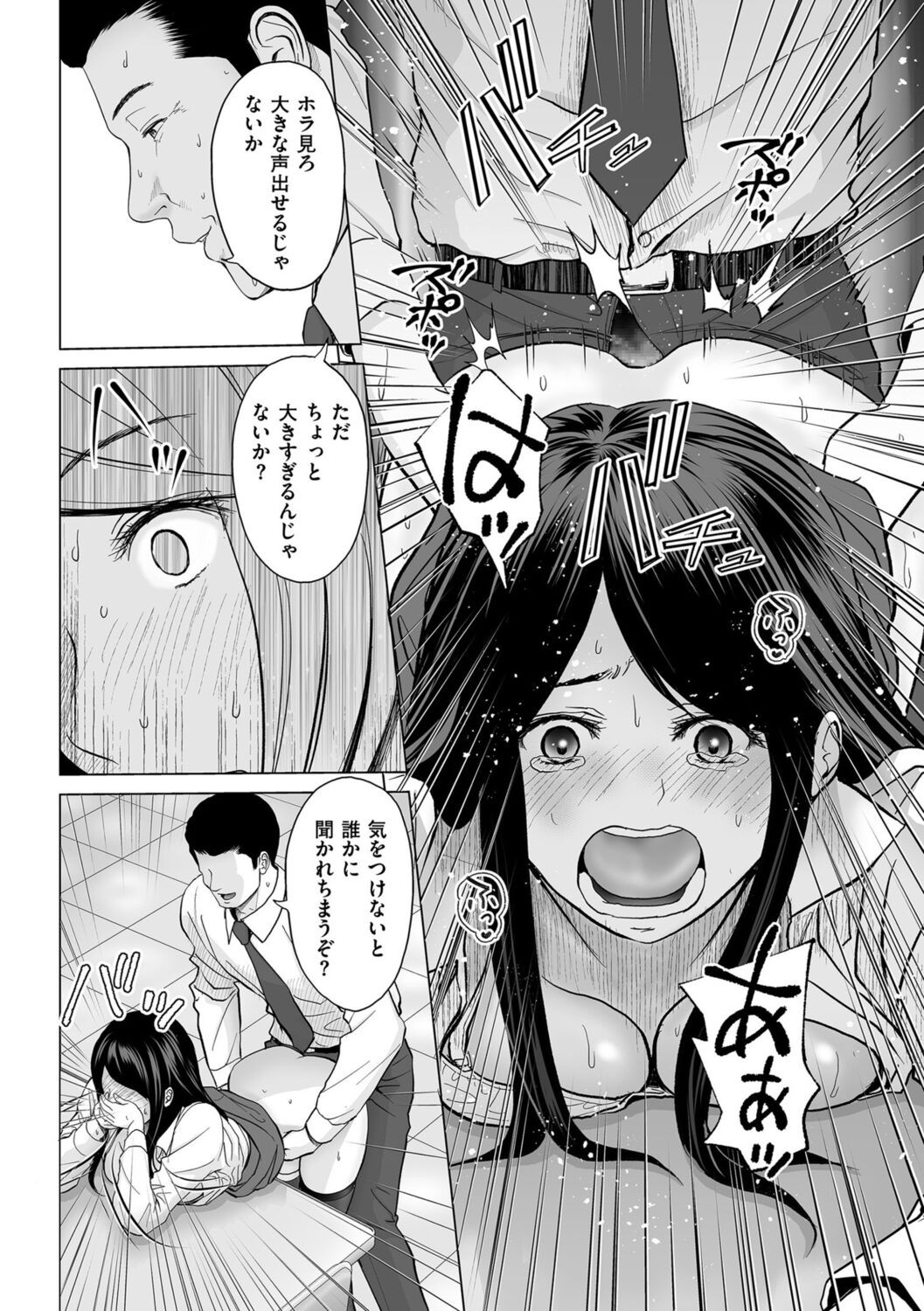 Page 152