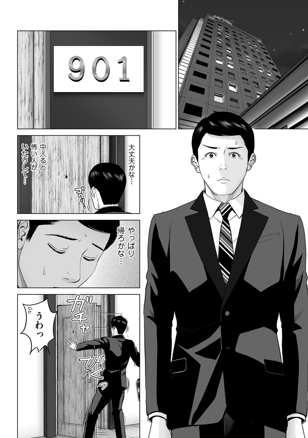 Page 162