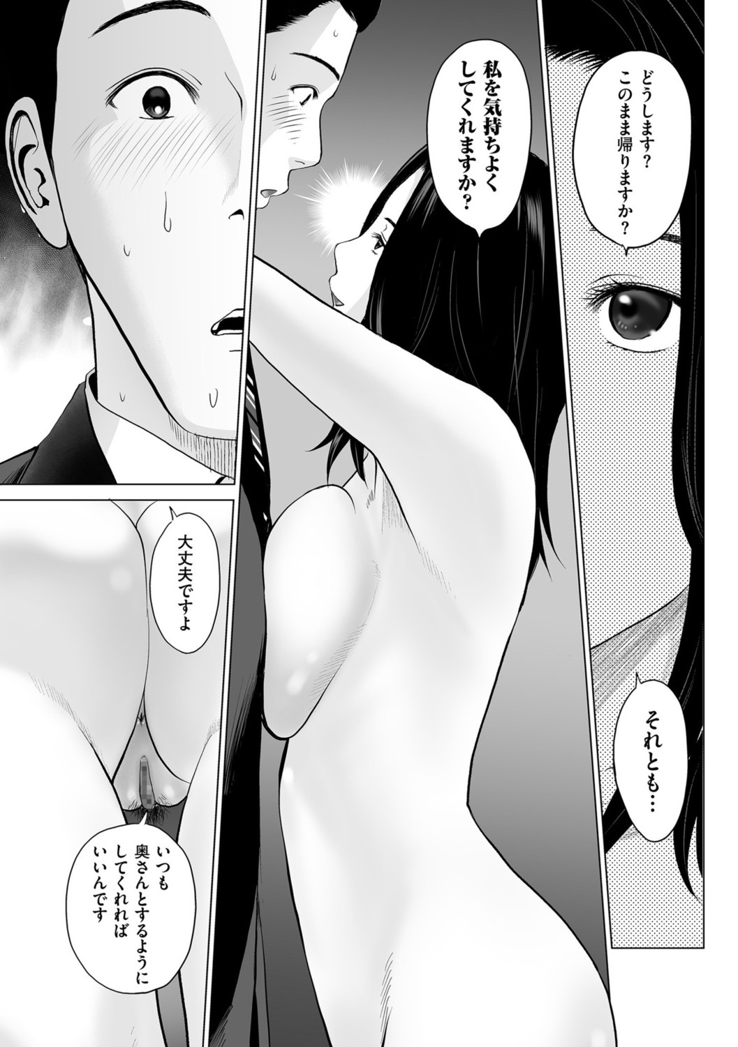 Page 165