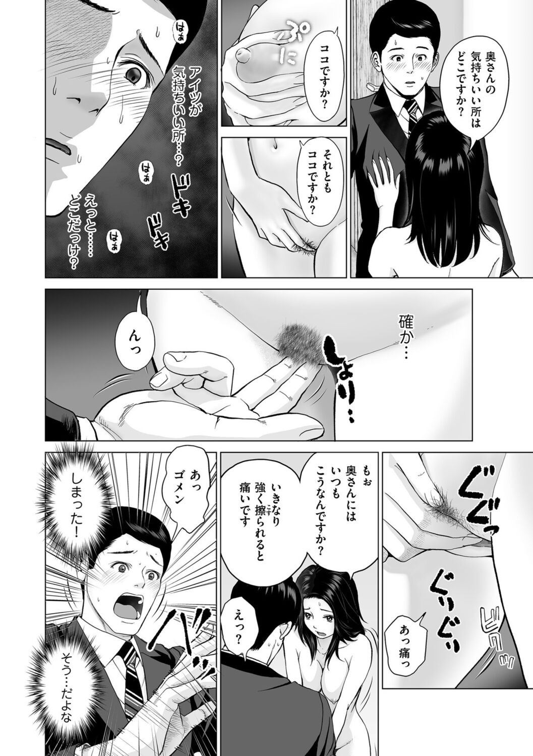Page 166
