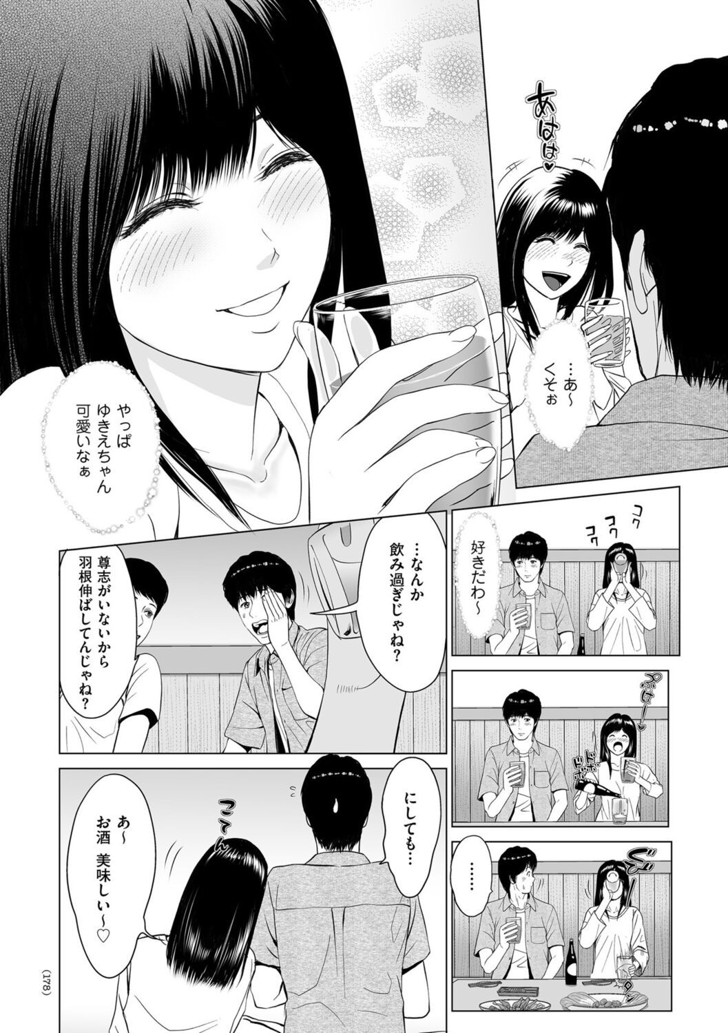 Page 178