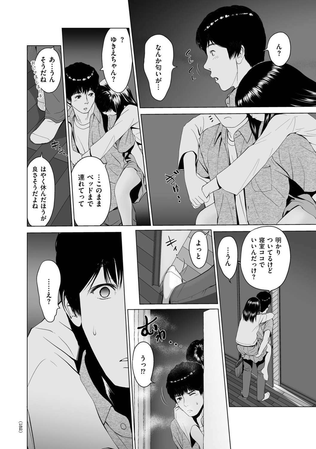 Page 182