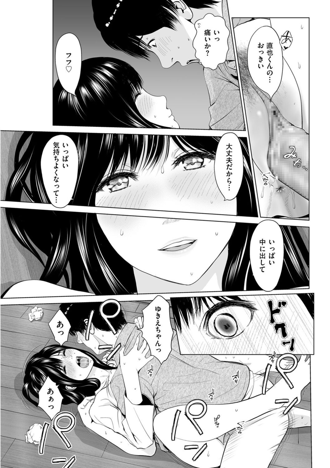 Page 188