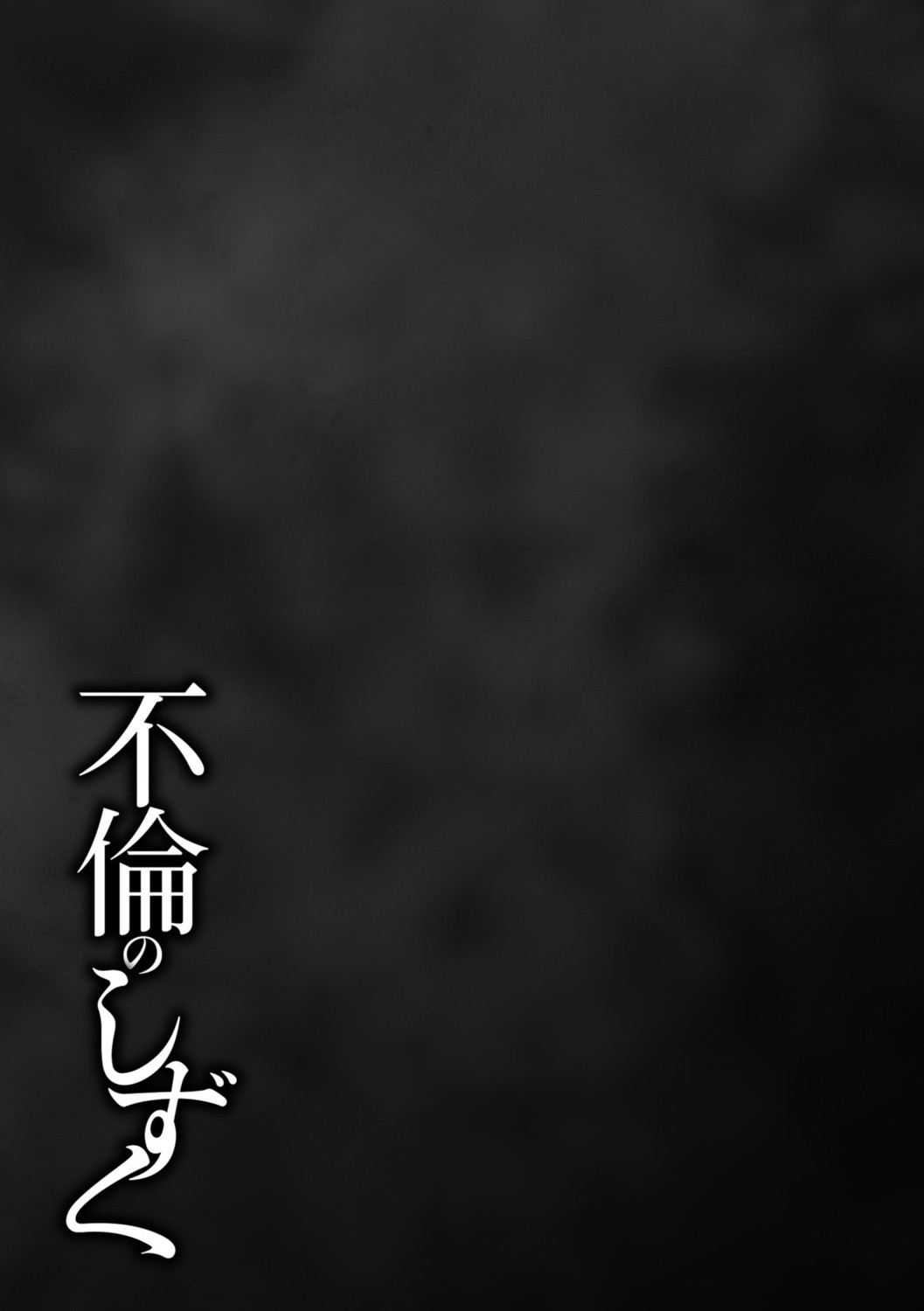 Page 195
