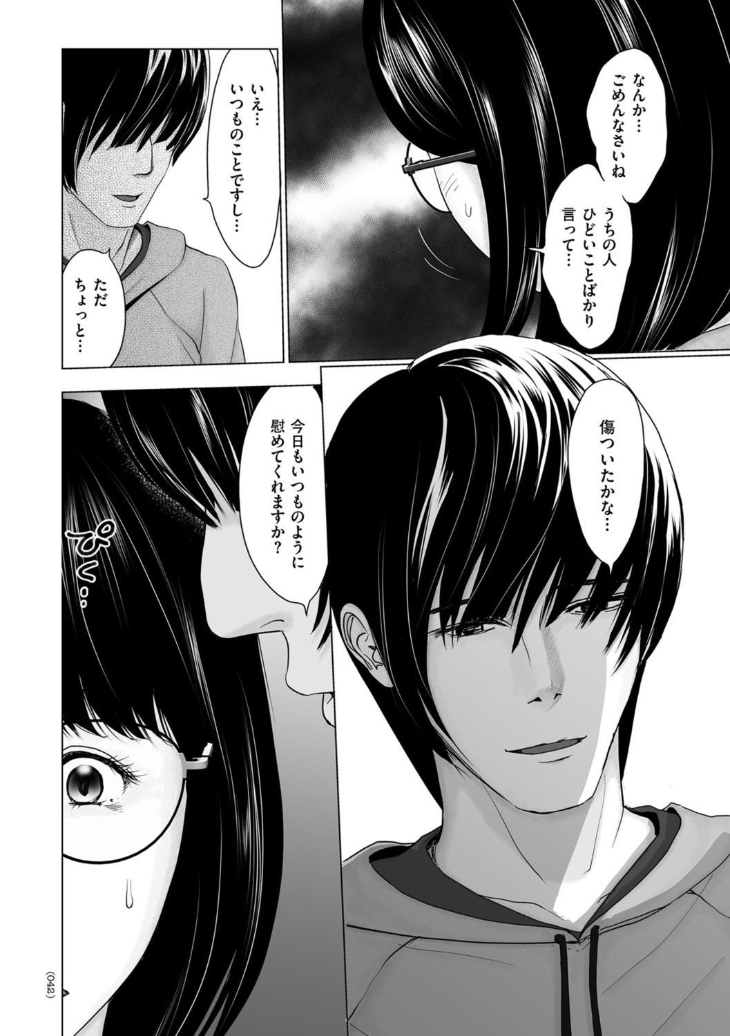 Page 42