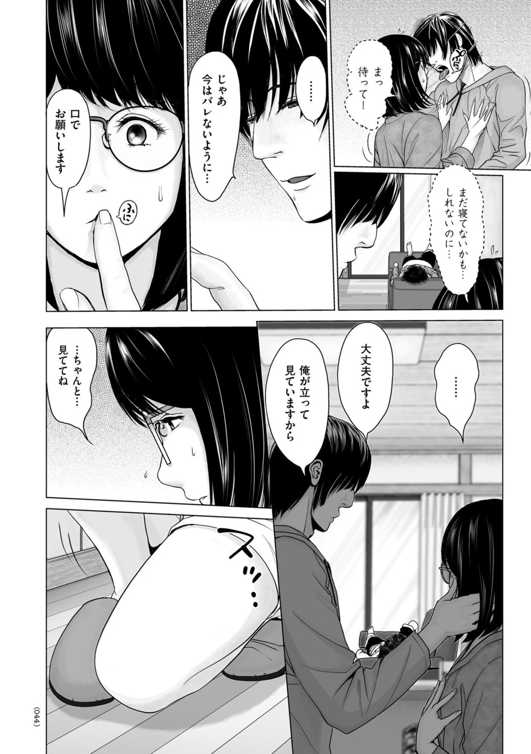 Page 44