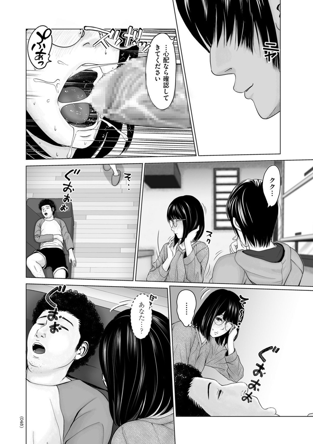 Page 48