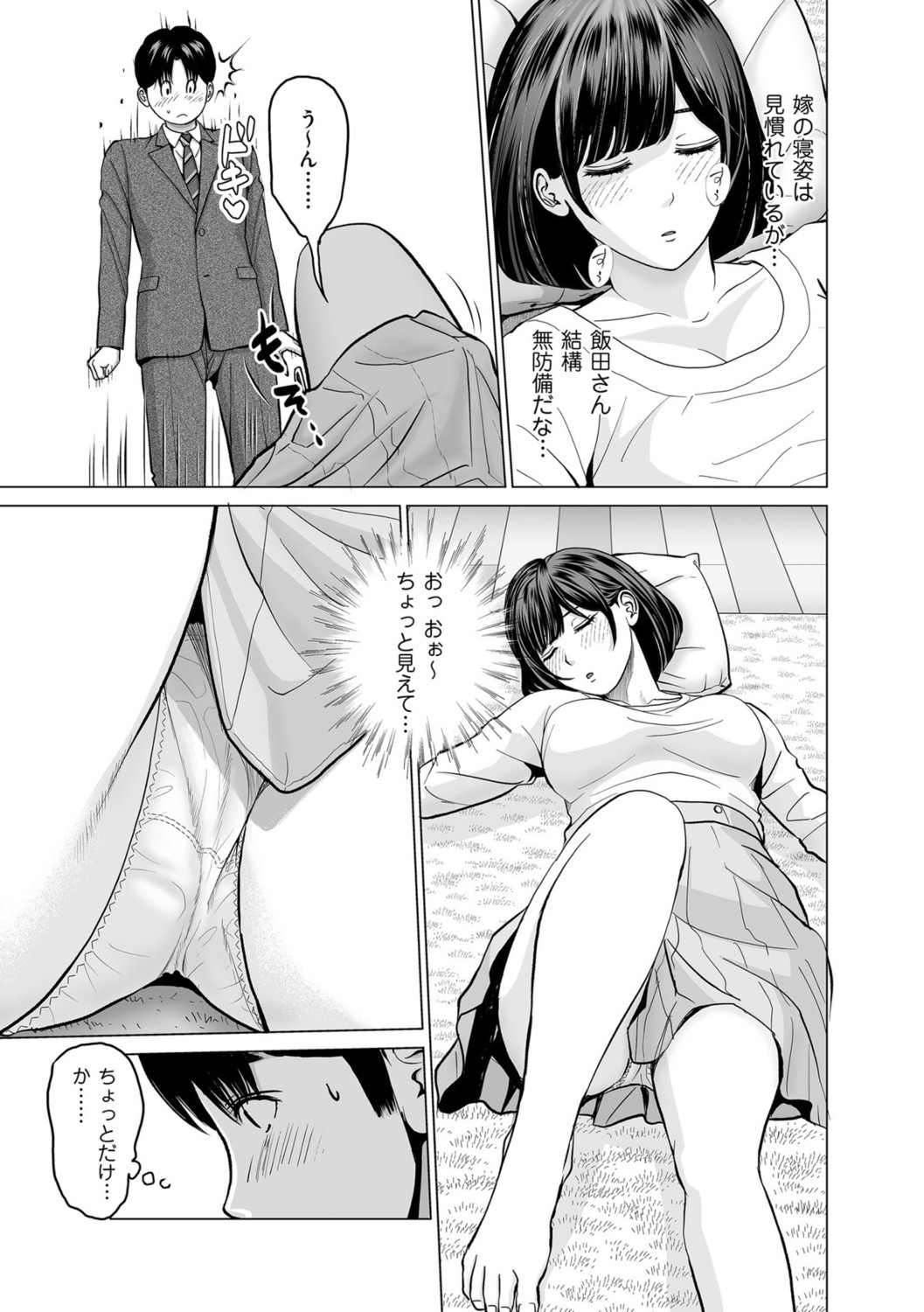 Page 59