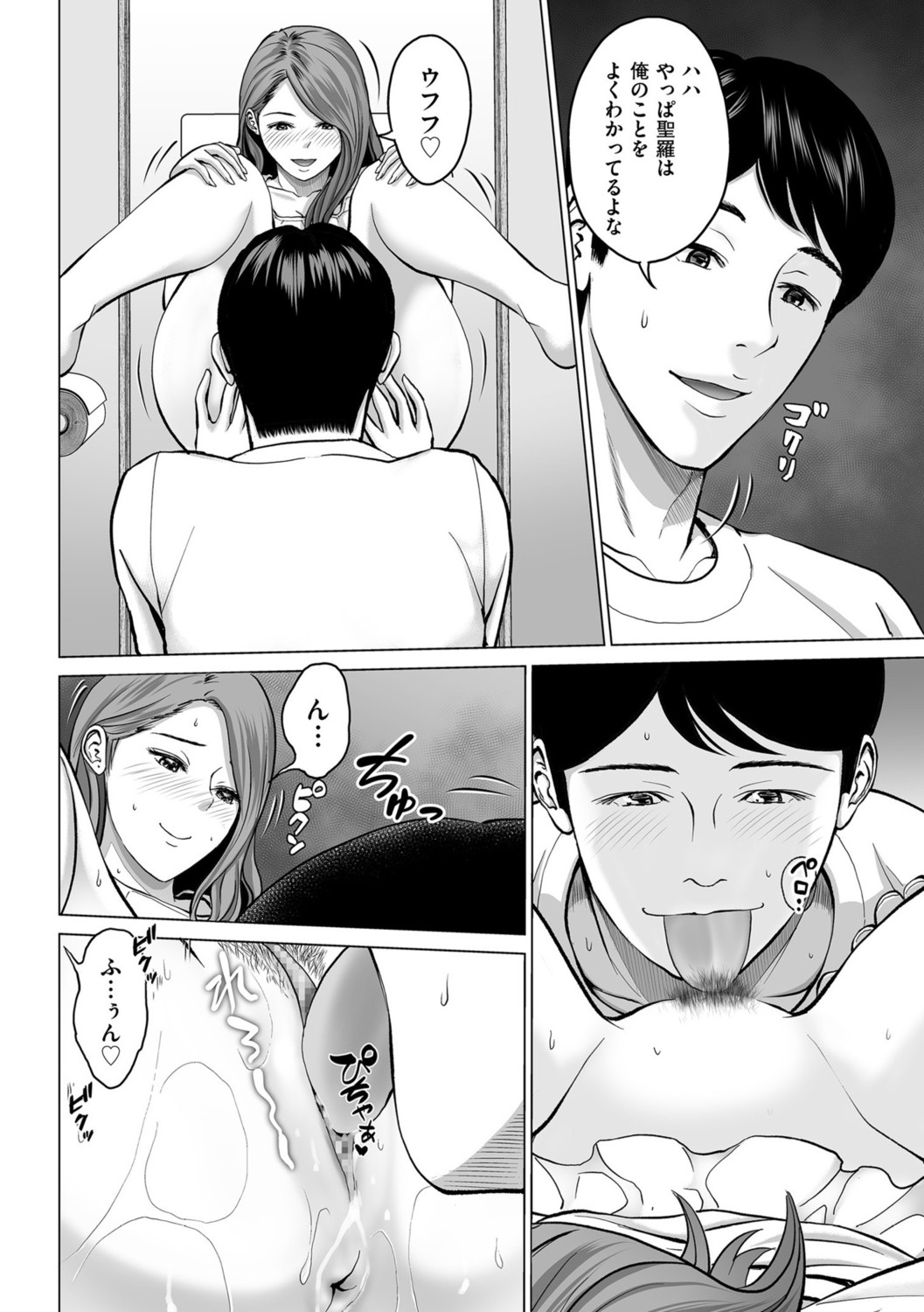 Page 98