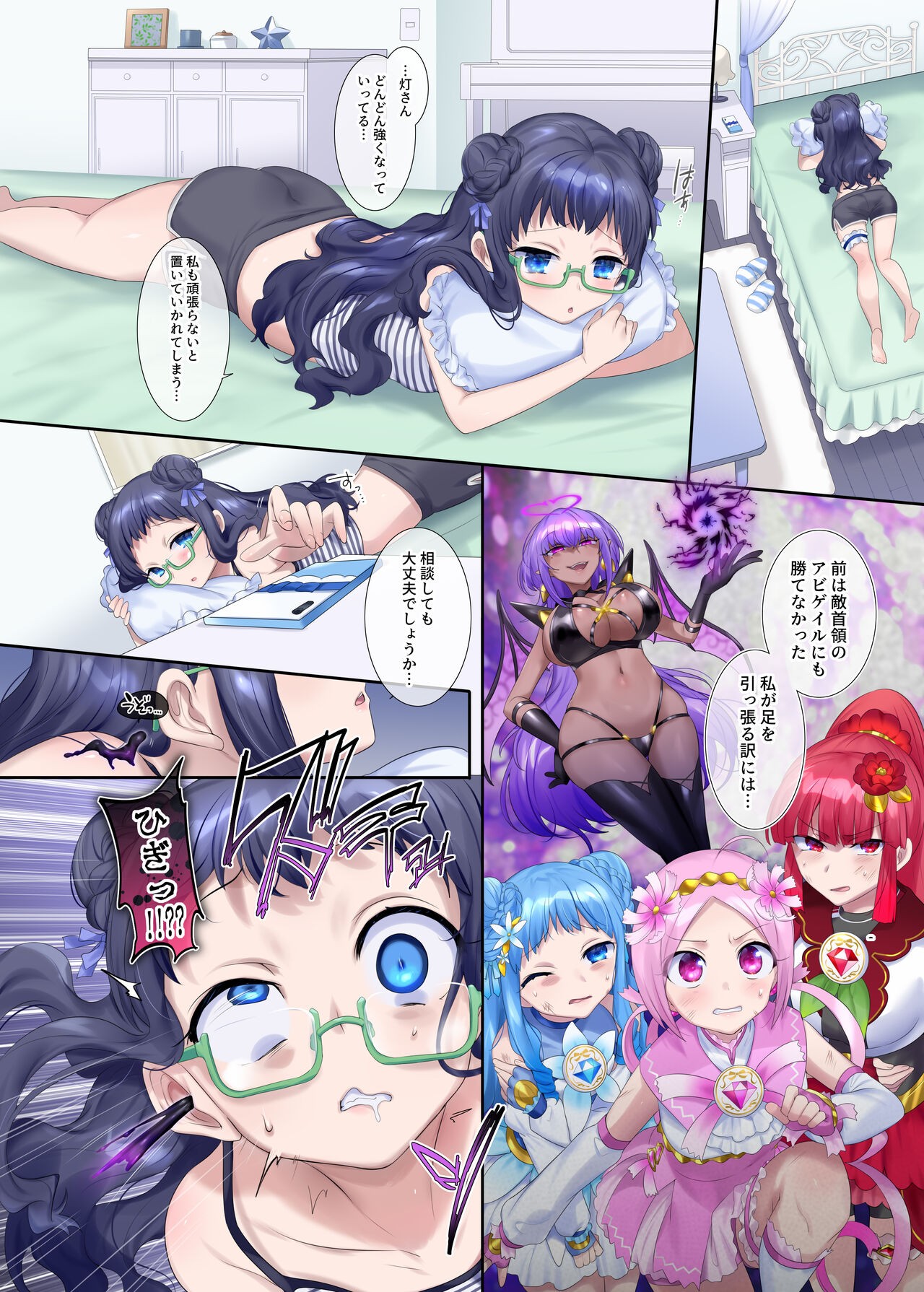 Page 21