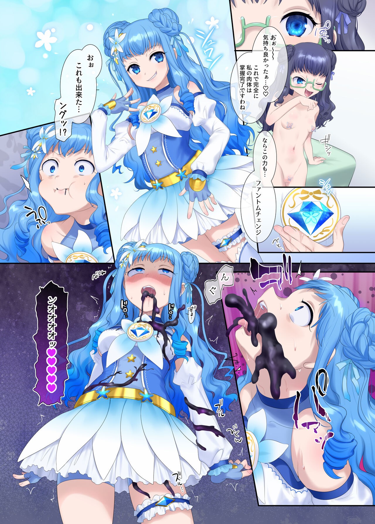 Page 38