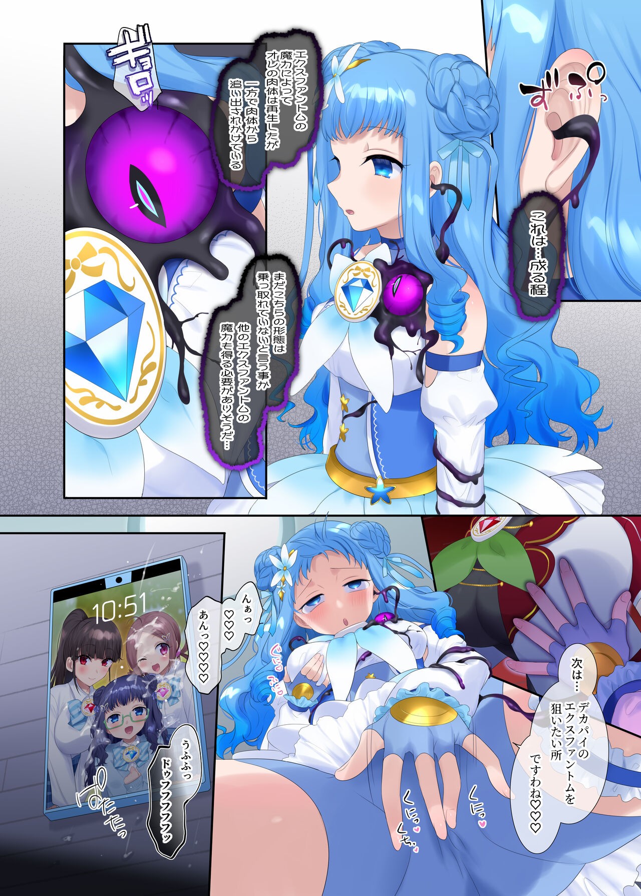 Page 39