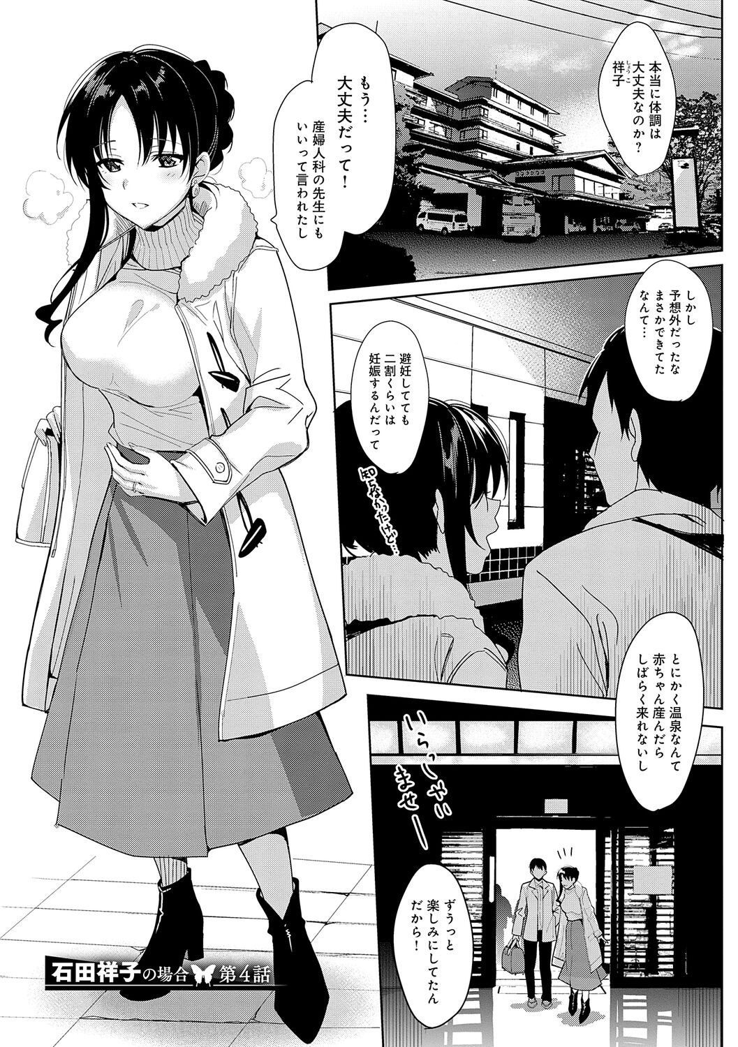Page 115