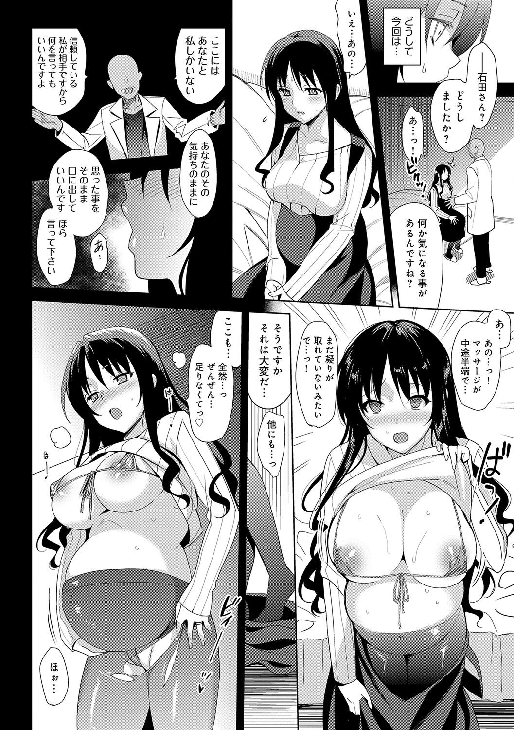 Page 162