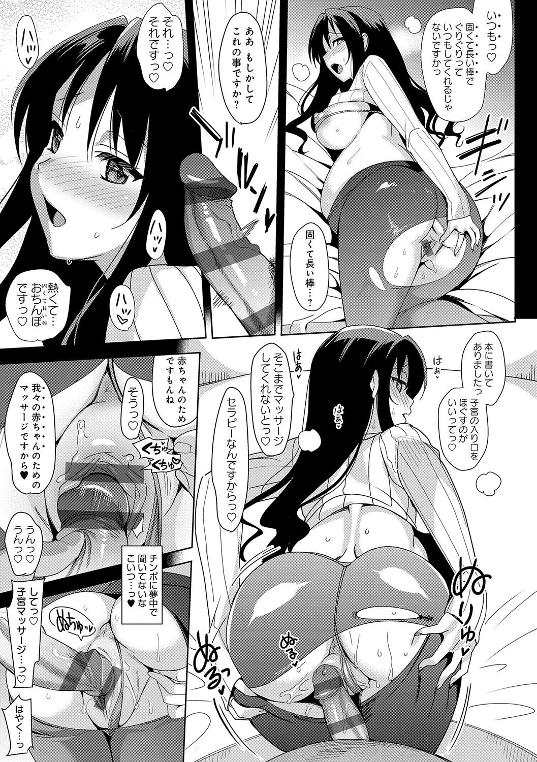 Page 163