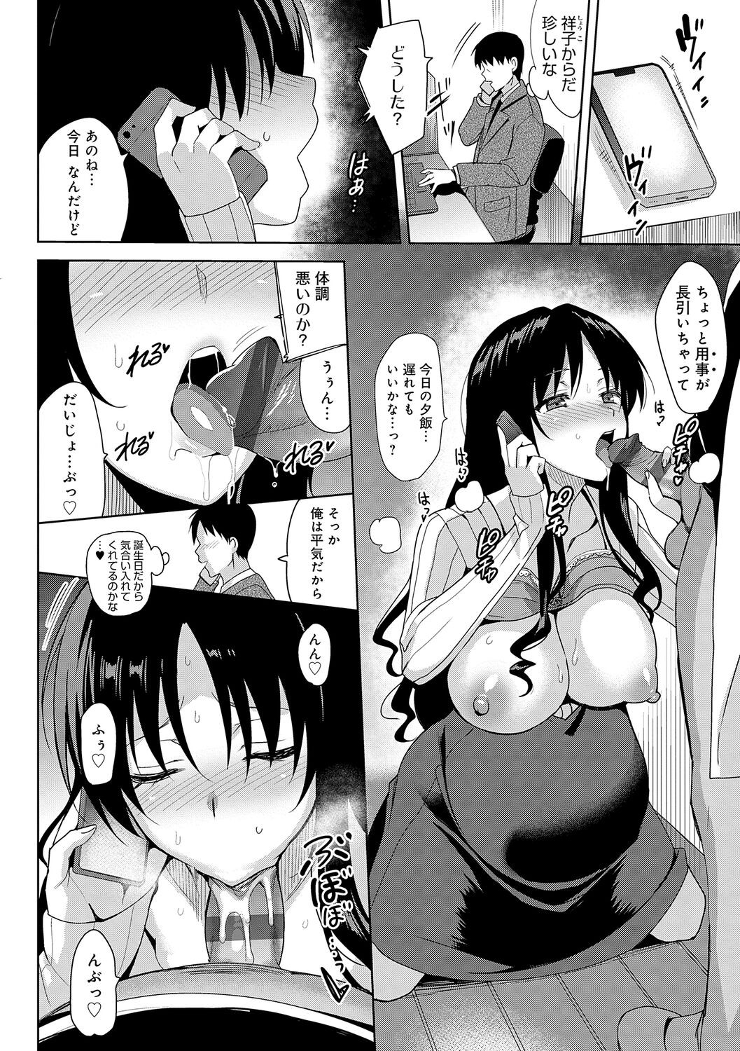 Page 176