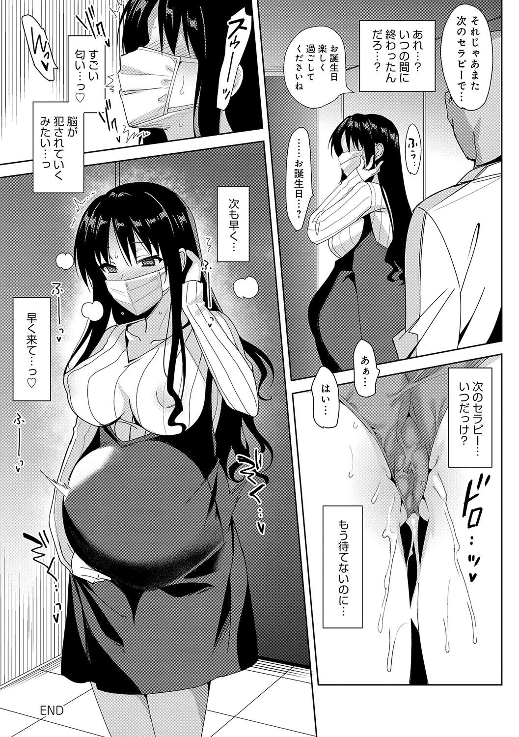 Page 179