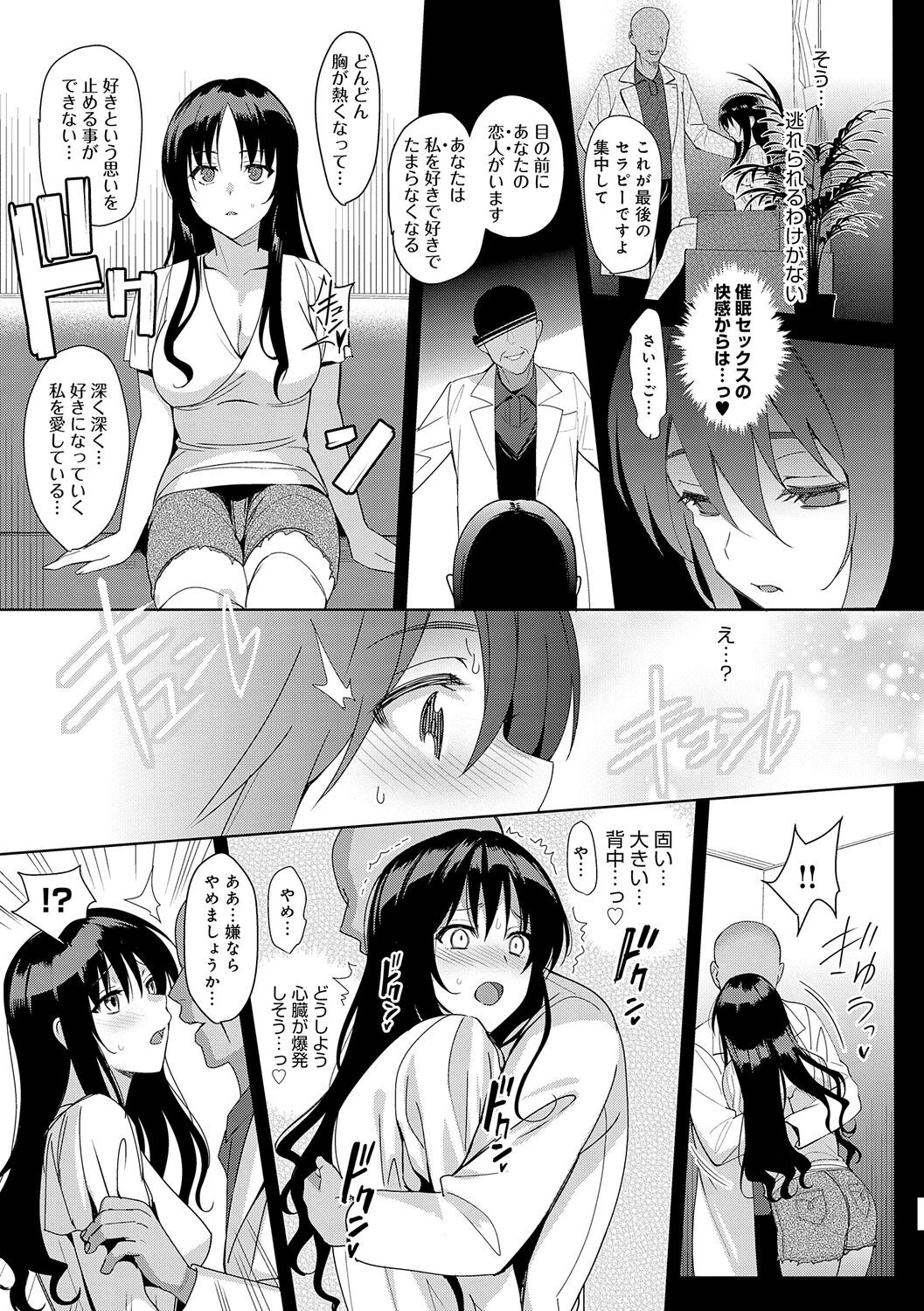 Page 183